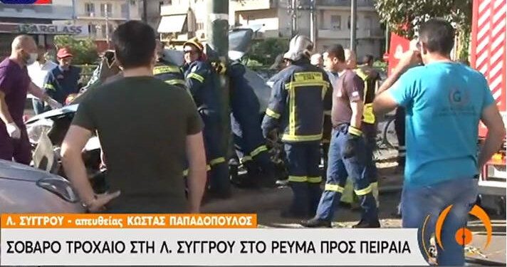 Συμβαίνει Τώρα: Σοβαρό τροχαίο στη Συγγρού στο ρεύμα προς Πειραιά