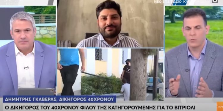 Alldaynews.gr Άλλαξε σπίτι και τηλέφωνο! Τρομοκρατημένος ο Νώντας από τις καταιγιστικές εξελίξεις στην «υπόθεση-βιτριόλι». Τι υποστηρίζει…
