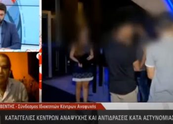 Αστυνομικοί έδωσαν εξώδικο σε σερβιτόρο γιατί έβγαλε την μάσκα του να αναπνεύσει