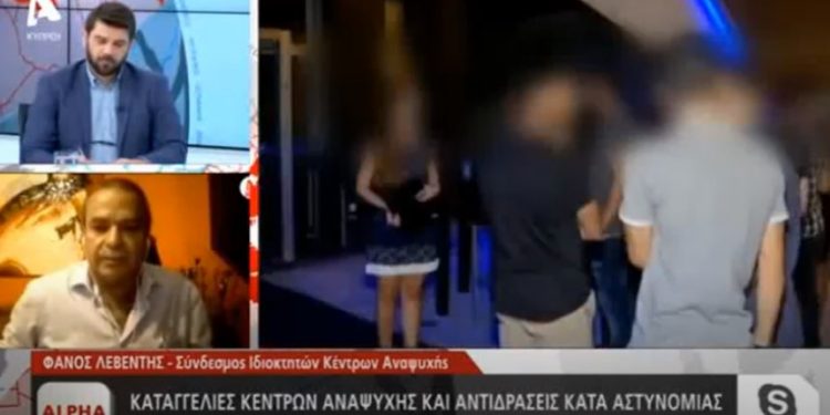 Alldaynews.gr Αστυνομικοί έδωσαν εξώδικο σε σερβιτόρο γιατί έβγαλε την μάσκα του να αναπνεύσει