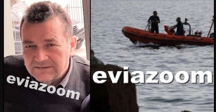 Τραγικό: Άλλος ένας ψαροντουφεκάς Νεκρός[photo]