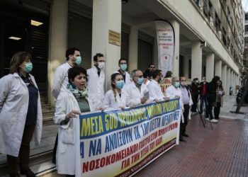 Αττικό: Γιατρός αρνήθηκε τη δωρεά του Ιδρύματος Νιάρχου – Η συγκινητική δήλωσή του (Photos)