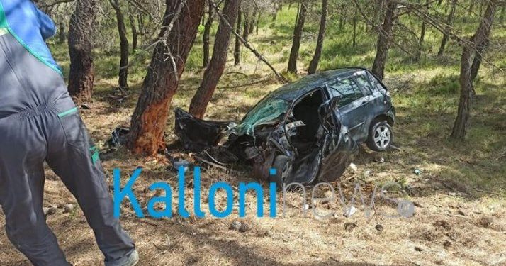 Σοκαριστικό τροχαίο στη Λέσβο: Νεκρή 40χρονη Μητέρα δύο παιδιών[photos]
