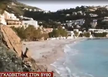 Νεκρός 26χρονος Ψαροντουφεκάς[video]