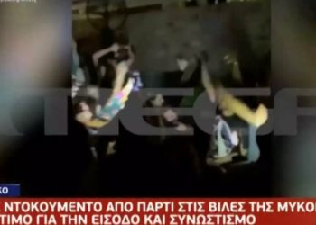Μύκονος: Μέτρα εσείς; Πριβέ πάρτι με… είσοδο και συνωστισμό εμείς! Εικόνες ντοκουμέντο