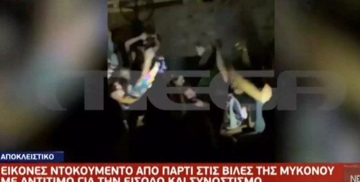 Μύκονος: Μέτρα εσείς; Πριβέ πάρτι με… είσοδο και συνωστισμό εμείς! Εικόνες ντοκουμέντο