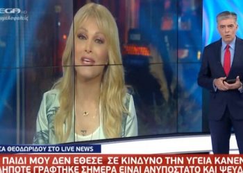 Νατάσα Θεοδωρίδου: Η κόρη μου δεν θα έθετε σε κίνδυνο την υγεία κανενός[video]