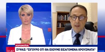 Alldaynews.gr Σύψας: “Ο ΠΟΥ έκανε λάθος- Οι ασυμπτωματικοί μεταδίδουν τον κορονοϊό” – Σε δυο εβδομάδες ακόμα πιο άσχημα τα νούμερα”