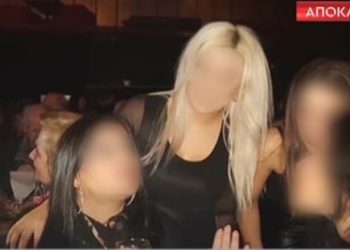 Επίθεση με το βιτριόλι: Διασκέδαζε στο χωριό σε club και μετά έτρωγε σουβλάκια[video]