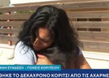 Βρέθηκε η 10χρονη που είχε χαθεί από τις Αχαρνές-Τι είπαν οι γονείς[video]