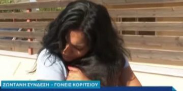 Βρέθηκε η 10χρονη που είχε χαθεί από τις Αχαρνές-Τι είπαν οι γονείς[video]