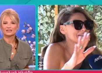 Πως έχασε την όρασή της η Αγγελική Ηλιάδη