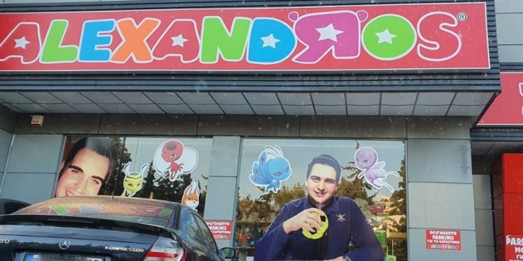 Ζαχαριάς: Νέο κατάστημα “Αλέξανδρος” στη μνήμη του Αδικοχαμένου γιου του[Φωτογραφίες]