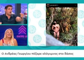 Χαμός στο ΠΡΩ1ΝΟ μεταξύ Σκορδά και Ουγγαρέζου για τον “εθισμό” Τανιμανίδη-Μπόμπα (video)