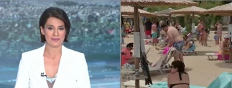 Alldaynews.gr Επικό στιγμιότυπο στην ΕΡΤ: Η ρεπόρτερ… έφυγε (Video)