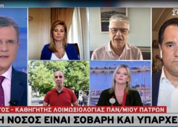 Ο λόγος που η Ελλάδα κατατάσσεται ως μια από τις πιο ευάλωτες χώρες στον κορωνοϊό