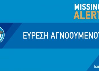 Βρέθηκε η 40χρονη αγνοούμενη από τη Φιλοθέη Αττικής