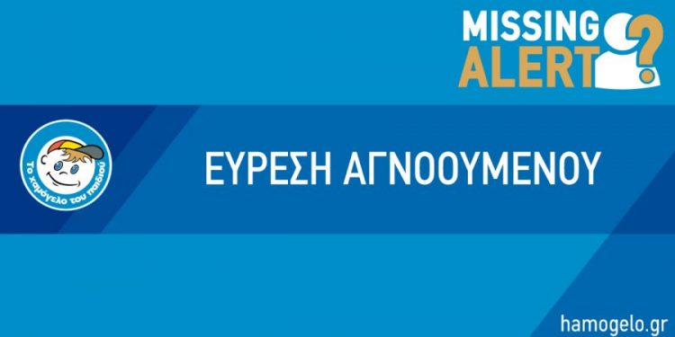 Alldaynews.gr Βρέθηκε η 40χρονη αγνοούμενη από τη Φιλοθέη Αττικής