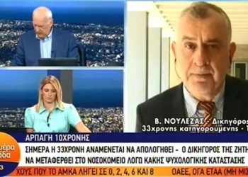 Δικηγόρος 33χρονης που άρπαξε την Μαρκέλλα: Ήταν υπό την επήρεια ναρκωτικών όταν κατέθεσε (video)