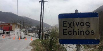 Alldaynews.gr Ξάνθη: Σε απόλυτη καραντίνα ο Εχίνος μετά τα 73 νέα κρούσματα!