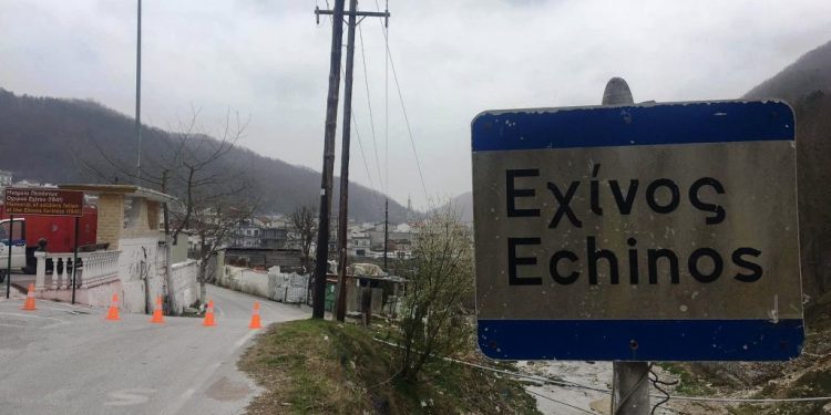 Alldaynews.gr Ξάνθη: Σε απόλυτη καραντίνα ο Εχίνος μετά τα 73 νέα κρούσματα!