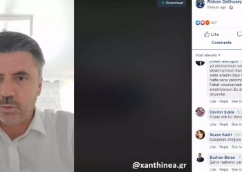 Ξάνθη: Θετικός στον κορονοϊό ο πατέρας δημάρχου