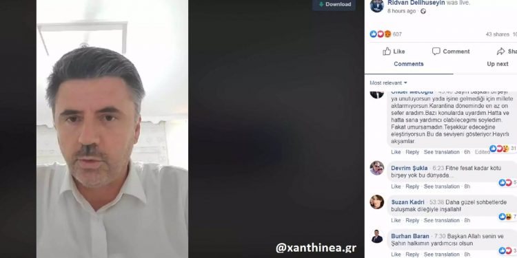 Alldaynews.gr Ξάνθη: Θετικός στον κορονοϊό ο πατέρας δημάρχου