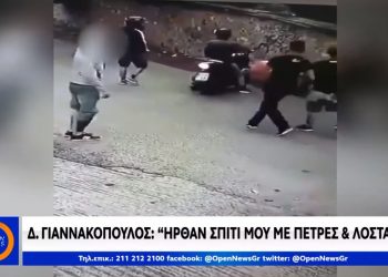 ΒΙΝΤΕΟ ΑΠΟ ΚΙΝΗΤΑ ΚΑΙ ΚΥΚΛΩΜΑ: Επίθεση στο σπίτι του Δημήτρη Γιαννακόπουλου από οπαδούς τους Παναθηναϊκού!