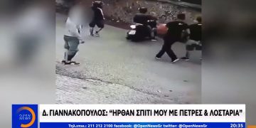 Alldaynews.gr ΒΙΝΤΕΟ ΑΠΟ ΚΙΝΗΤΑ ΚΑΙ ΚΥΚΛΩΜΑ: Επίθεση στο σπίτι του Δημήτρη Γιαννακόπουλου από οπαδούς τους Παναθηναϊκού!
