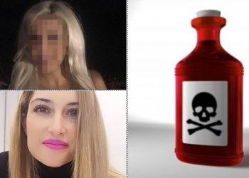 Που βρήκε το Βιτριόλι η 35χρονη-Πόσο το αγόρασε!