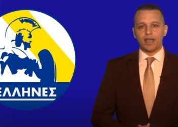 Έλληνες ΓΤΠ: Αυτό είναι το νέο κόμμα του Ηλία Κασιδιάρη