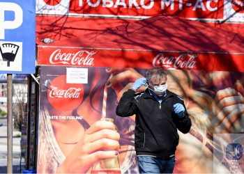 Σκόπια-κορωνοϊός: Πλήρης απαγόρευση κυκλοφορίας, ούτε και στα νεκροταφεία