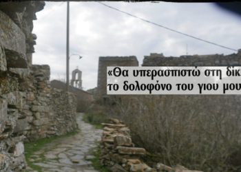 Η πραγματική “Ανατομία ενός εγκλήματος”: «Είχε δίκιο που σκότωσε το γιο μου…θα πάω να τον φιλήσω (pics, video)