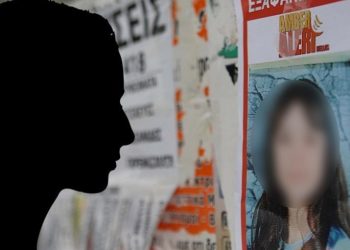 Εκδίκηση απο το Οικογενειακό Περιβάλλον, η  Απαγωγή της Μαρκέλλας[video]