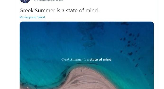 Alldaynews.gr Το φετινό ελληνικό σποτ για τον τουρισμό έχει “κατοχυρωμένο σλόγκαν” δανεισμένο από καμπάνια αντιηλιακών! (pics, vid)