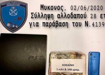 Μύκονος: Συνελήφθη dealer που είχε κρύψει τα ναρκωτικά στο Playstation