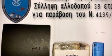 Alldaynews.gr Μύκονος: Συνελήφθη dealer που είχε κρύψει τα ναρκωτικά στο Playstation