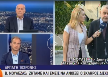 Εξερράγη ο Παπαδάκη με τον συνήγορο της 33χρονης: «Της κάνετε αγιογραφία, δεν μου το επιτρέπει η συνείδησή μου» (Video)