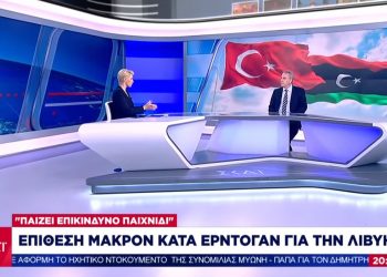 Τουρκολιβυκό σύμφωνο: Αποτυχία κυβερνητικών επιλογών- Είχαμε επενδύσει στον Χάφταρ αλλά μετρά μέρες (Video)