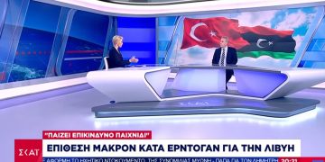 Τουρκολιβυκό σύμφωνο: Αποτυχία κυβερνητικών επιλογών- Είχαμε επενδύσει στον Χάφταρ αλλά μετρά μέρες (Video)