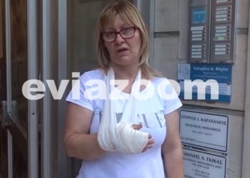 Πιτ Μπουλ όρμηξε σε γυναίκα με σκυλί και τους έστειλε στο νοσοκομείο: «Πάλευα 10 λεπτά για να σώσω το σκυλί μου»