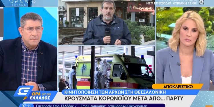 Alldaynews.gr #COVID-19: Κρούσματα κορωνοϊού μετά από πάρτι στη Θεσσαλονίκη (video)