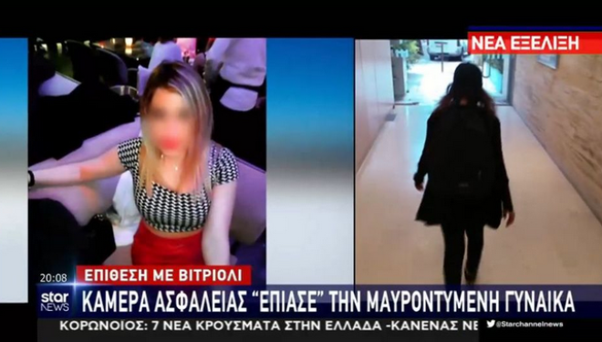 Alldaynews.gr «Την είδα, μπορώ να την αναγνωρίσω» – Το πρώτο βίντεο ντοκουμέντο από τη μαυροφορεμένη γυναίκα (Vid)