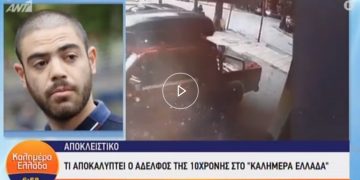 Ο Αδελφός Μαρκέλλας για τις αποκαλύψεις της υπόθεσης – Τι ζητάει η δικηγόρος του σήμερα και τι ισχυρίζεται ο Κούγιας; (βίντεο)