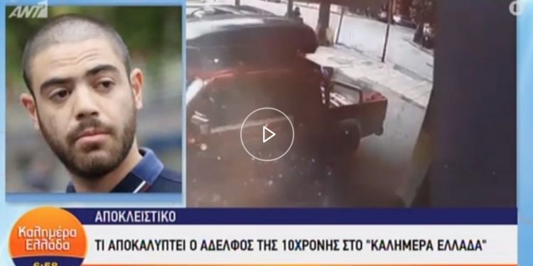 Ο Αδελφός Μαρκέλλας για τις αποκαλύψεις της υπόθεσης – Τι ζητάει η δικηγόρος του σήμερα και τι ισχυρίζεται ο Κούγιας; (βίντεο)