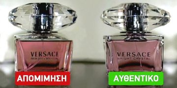 Alldaynews.gr Μεγάλη επιχείρηση στην Κρήτη για «μαϊμού» αρώματα