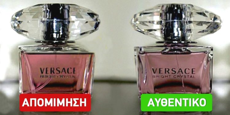 Alldaynews.gr Μεγάλη επιχείρηση στην Κρήτη για «μαϊμού» αρώματα