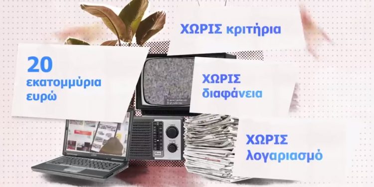 Αποτελέσματα-έκπληξη σε δημοσκοπήσεις της Athens Voice και άλλων site για το σποτ του ΣΥΡΙΖΑ (ΔΗΜΟΣΚΟΠΗΣΗ)