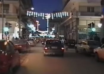 Πώς ήταν η Λάρισα στην Δεκαετία του ’90; Η θεσσαλική πρωτεύουσα σε βίντεο και εικόνες