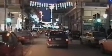 Alldaynews.gr Πώς ήταν η Λάρισα στην Δεκαετία του ’90; Η θεσσαλική πρωτεύουσα σε βίντεο και εικόνες